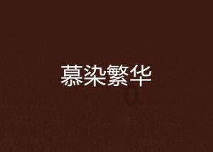 在家做面条怎么做好吃